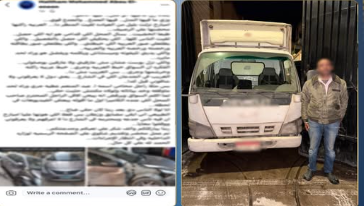 اصطدام وفرار بالبحيرة.. ضبط سائق بعد تحطيم سيارة مواطنة